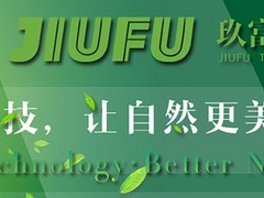 上海專業(yè)的印刷廢氣處理 工廠廢氣咨詢及解決方案