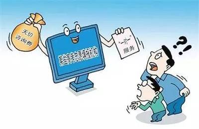 高考志愿填報(bào)APP能否信任？東營警方提醒您謹(jǐn)慎下載