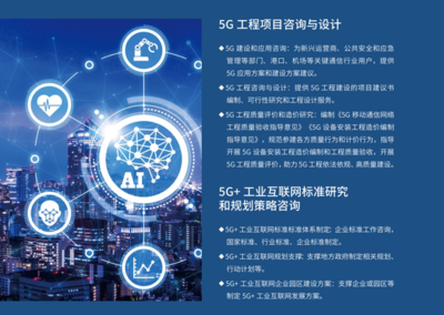 解讀新基建藍(lán)圖 《中國信息通信研究院新基建產(chǎn)品手冊（2020年4月版）》核心分析與下載指南